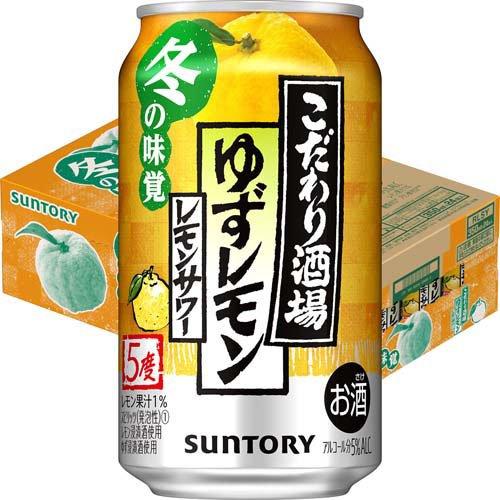 企画品)サントリー こだわり酒場のレモンサワー ゆずレモン ( 350ml×24