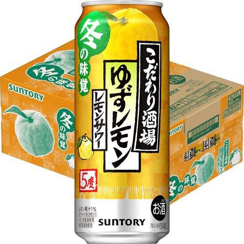 企画品)サントリー こだわり酒場のレモンサワー ゆずレモン ( 500ml×24