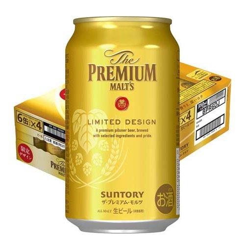 サントリープレミアモルツ 楽天市場】サントリー ビール ギフトVJ3S ザ・プレミアム