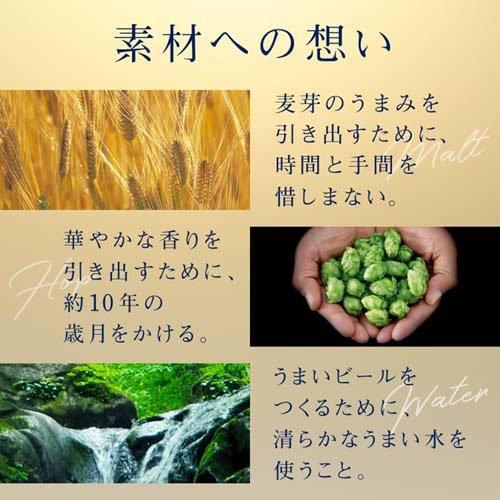企画品)サントリー ザ・プレミアム・モルツ デザイン缶 ( 500ml×24本