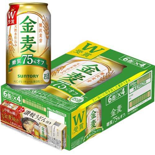 企画品)サントリー 金麦 糖質75％オフ 讃岐うどん付 ( 350ml×24本