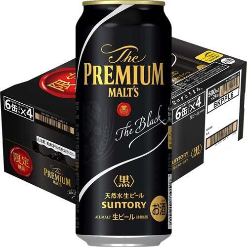 企画品)サントリー ビール ザ・プレミアム・モルツ 黒 ( 500ml×24本