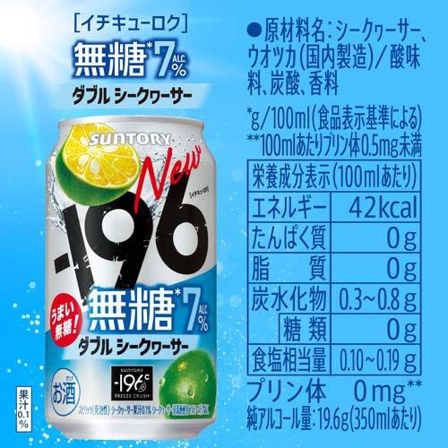 爽快 ひんやり爽快シート さらさらパウダーin メントール配合 18枚入 600個