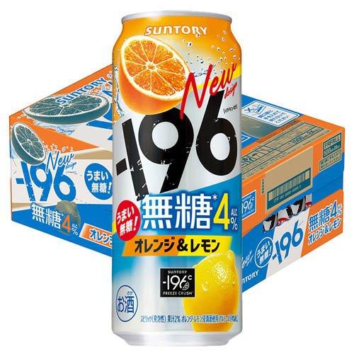 サントリー チューハイ -196 イチキューロク 無糖 オレンジ サントリー チューハイ -196 イチキューロク 無糖 オレンジ