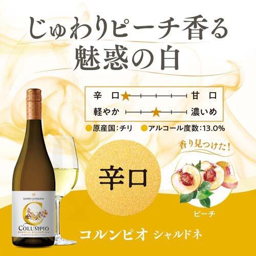 企画品)コルンピオ ハーフ アソートセット ( 375ml×4本入 ) : 爽快