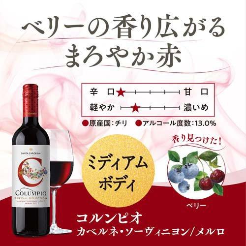 企画品)コルンピオ ハーフ アソートセット ( 375ml×4本入 ) : 爽快