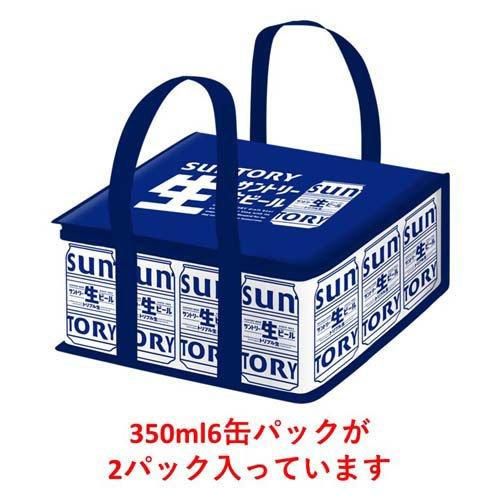 サントリー生ビール 45本セット 500ml 1ｹｰｽ予約〕サントリー 生ビール