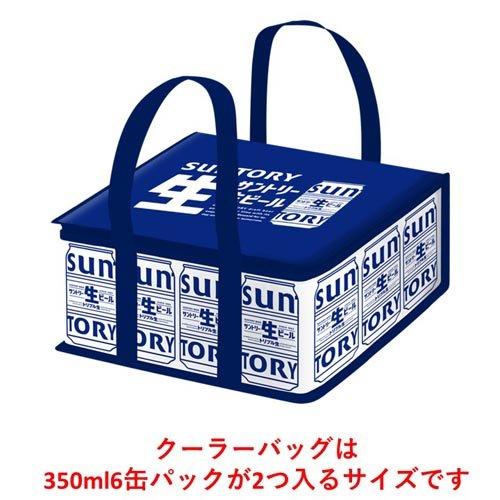 サントリー生ビール 350ml×24缶 1ケース　BEIER 保冷バッグ4個付 企画品)サントリー 生ビール クーラーバック付 ( 350ml×24本