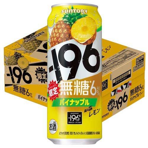 【希少】未使用☆ポテチーノ パイナップル エプロン カスタム】パイピング胸当てエプロン | sitateru MARKET