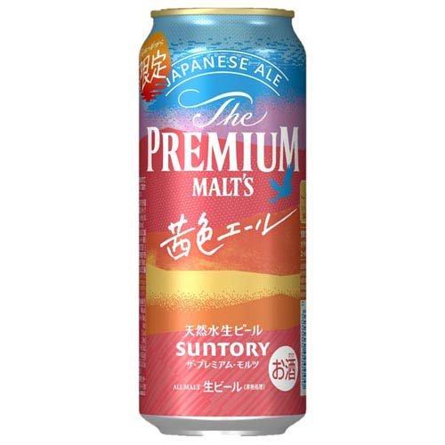 企画品)ザ・プレミアム・モルツ ジャパニーズエール 茜色エール