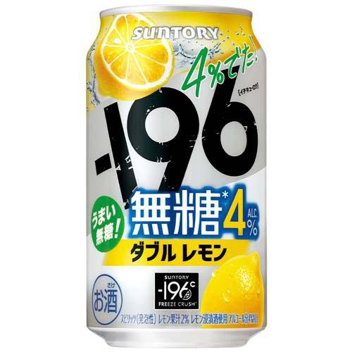 196 イチキューロク 無糖 ダブルレモン 4％ ( 350ml×24本 ) 196