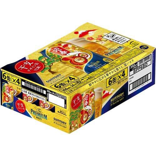 ビール　詰め合わせ　350ml 24本　500ml 24本　合計48本　プレモル 企画品)プレモル ザプレミアムモルツ2025干支デザイン巳歳 ( 350ml×24