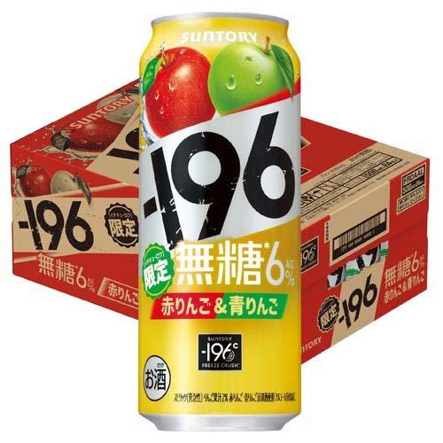 【りんご】 ハックナイン HAC9 ｜ りんご（林檎／リンゴ） 品種の特徴 食べ