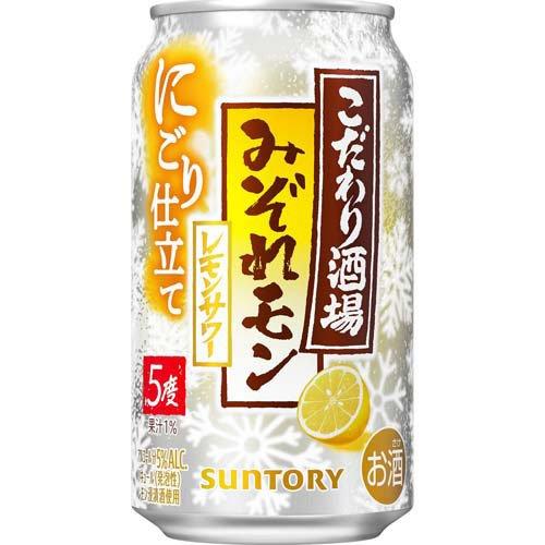 企画品)こだわり酒場のレモンサワー みぞれモン ( 350ml×24本 ) : 爽快