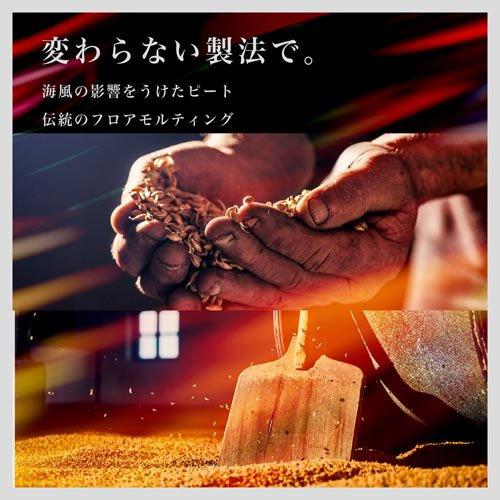 企画品)ボウモア 12年 シングルモルトウイスキー オリジナルグラス付き