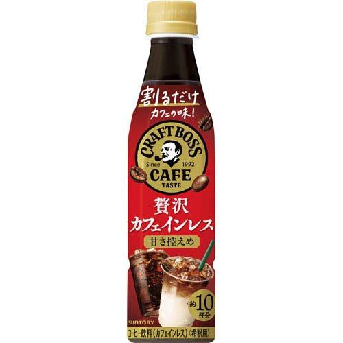 割るだけクラフトボスカフェ 贅沢カフェインレス甘さ控えめ ( 340ml×12