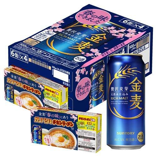 企画品)サントリー 金麦 オリジナルチキンラーメン付 ( 500ml×24本入