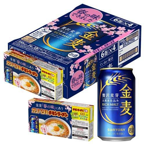 企画品)サントリー 金麦 ごはん付き 新ジャンル 発泡酒 ( 350ml×24本