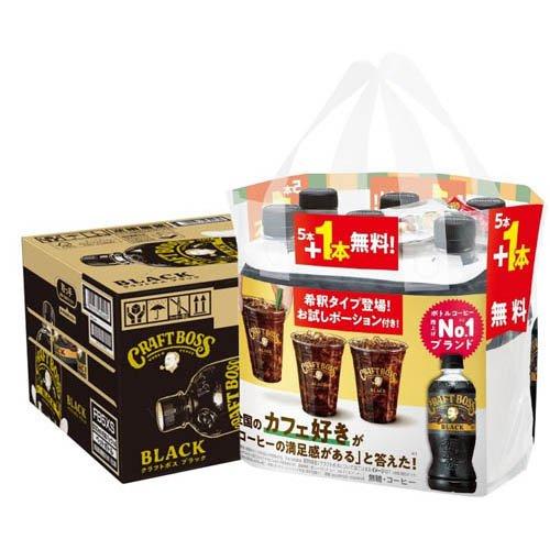 クラフトボス ブラック 5+1本無料パック ＆お試し希釈ポーション付き