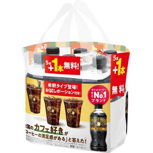 クラフトボス　詰め合わせ クラフトボス ブラック 5+1本無料パック ＆お試し希釈ポーション付き
