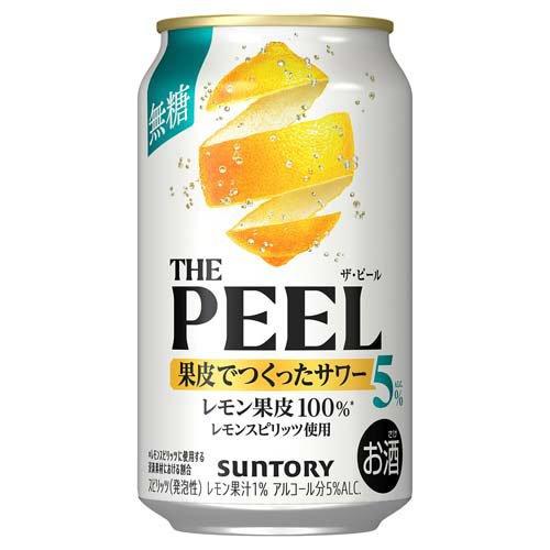 THE PEEL レモン ALC.5％ 缶 ( 350ml×24本 ) ピール レモンサワー
