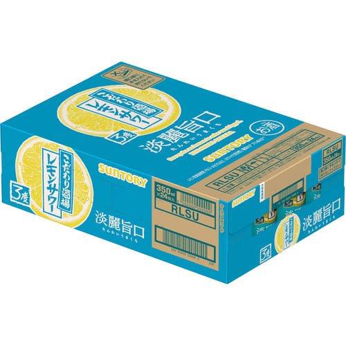 キリン　晴れ風　350ml ４３本　こだわり酒場レモンサワー350ml　5本 こだわり酒場のレモンサワー 淡麗旨口 缶 ( 350ml×24本 ) : 爽快