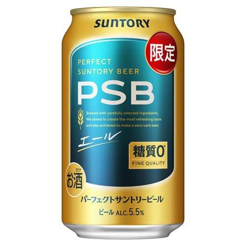 企画品)パーフェクトサントリービール エール 糖質ゼロ ( 350ml×24