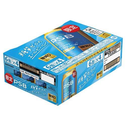 企画品)パーフェクトサントリービール エール 糖質ゼロ ( 350ml×24