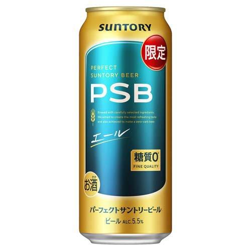 企画品)パーフェクトサントリービール エール 糖質ゼロ ( 500ml×24