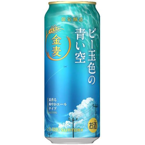 企画品)金麦 ビー玉色の青い空 ( 500ml×24本 )/ 金麦 : 爽快ドリンク