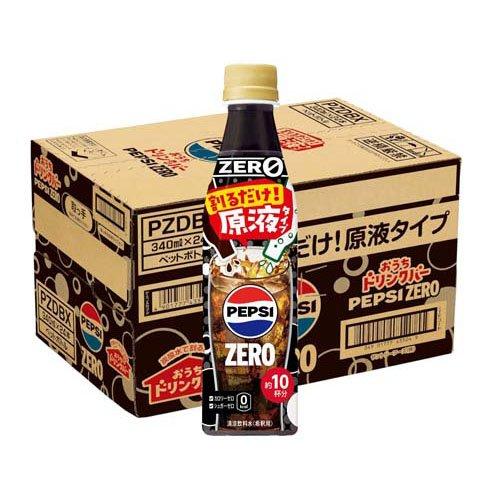 おうちドリンクバー ペプシゼロ ( 340ml×24本 ) : 爽快ドリンク