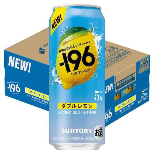 196 ダブルレモン 缶チューハイ ( 500ml×24本 ) : 爽快ドリンク専門店
