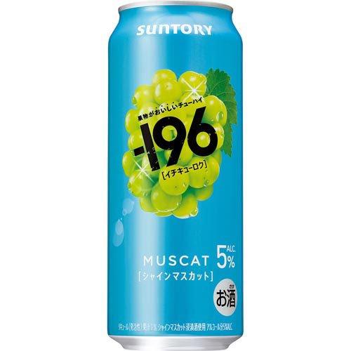 サントリー -196 シャインマスカット ( 500ml×24本 ) : 爽快ドリンク