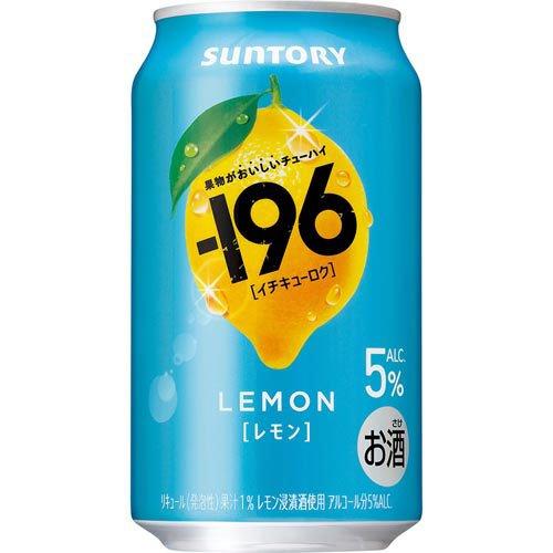 サントリー -196 レモン ( 350ml×24本 ) : 爽快ドリンク専門店 - 通販