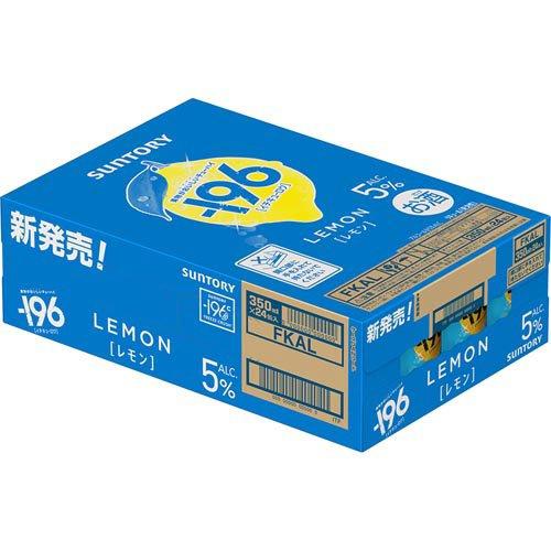 サントリー -196 レモン ( 350ml×24本 ) : 爽快ドリンク専門店 - 通販