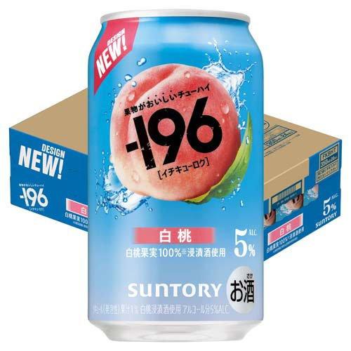 196 白桃 缶チューハイ ( 350ml×24本 ) : 爽快ドリンク専門店 - 通販