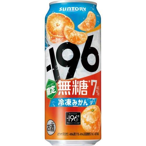 みかん。出品 B38 外皮をむいた冷凍みかん 「むかん」30個 （1袋2個入×15袋