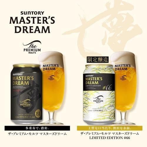企画品)ザ・プレミアム・モルツ ビールギフトセット VK4S ( 350ml×14本