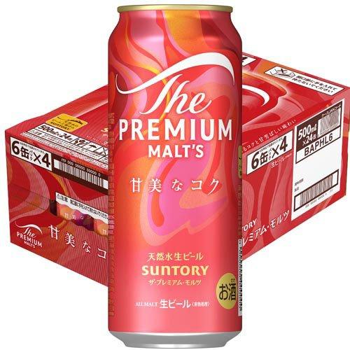企画品)サントリー ザ・プレミアム・モルツ 甘美なコク ( 500ml×24本