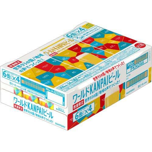 企画品)サントリー ワールドKANPAIビール ( 350ml×24本 ) : 爽快