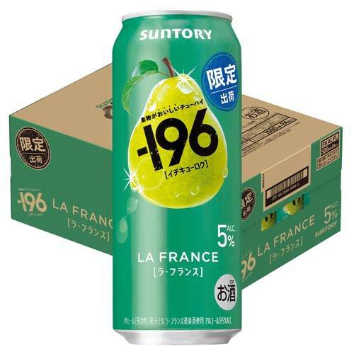 企画品)サントリー -196 ラ・フランス 缶 ( 500ml×24本入 ) : 爽快