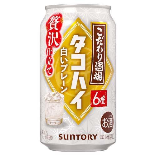 企画品)サントリー こだわり酒場のタコハイ 白いプレーン ( 350ml×24本