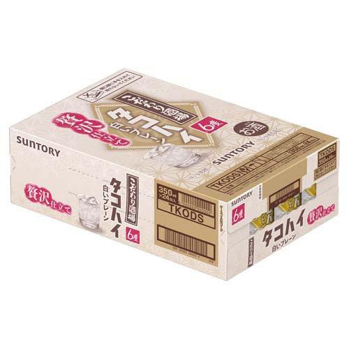 企画品)サントリー こだわり酒場のタコハイ 白いプレーン ( 350ml×24本