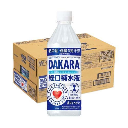 DAKARA 経口補水液 ( 500ml×24本入 )/ ダカラ : 爽快ドリンク専門店