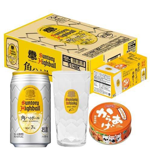 企画品)角ハイボール オリジナルグラス+唐揚げ缶てりマヨ味付 ( 350ml