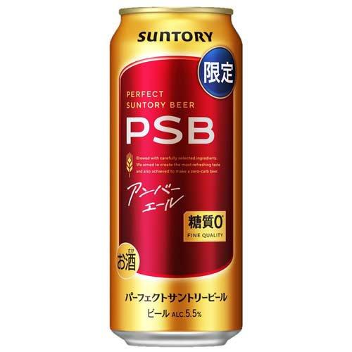 企画品)パーフェクトサントリービール アンバーエール ( 500ml×24本
