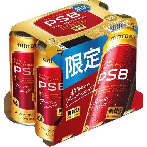 企画品)パーフェクトサントリービール アンバーエール ( 500ml×24本