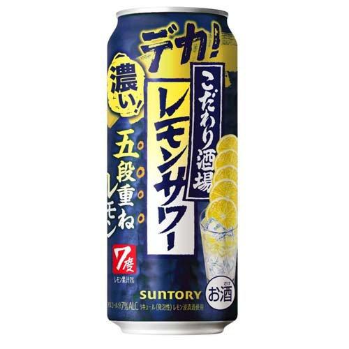 サントリー こだわり酒場のレモンサワー 五段重ね ( 500ml×24本入
