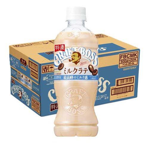 クラフトボス ミルクラテ ( 500ml×24本入 )/ BOSS(ボス) : 爽快
