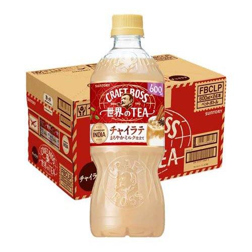 クラフトボス 世界のTEA チャイラテ ( 600ml×24本入 )/ BOSS(ボス